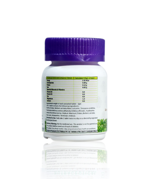 LGD-2 (50 Tablets)